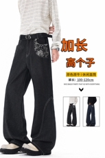 190高个子加长版丹宁牛仔裤宽松潮牌裤子男春秋季直筒阔腿裤KZ099，男装牛仔裤，电商B312