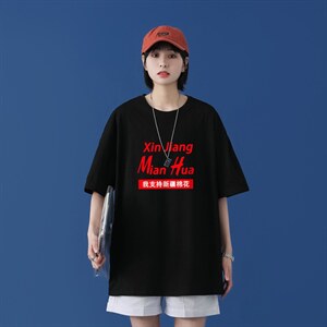 T1793P25中性女模 港风 夏新款潮流印花宽松情侣短袖T恤上衣男图片