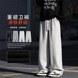 直筒百搭简约纯色卫裤休闲加绒坠感 WK80-1常规特批25加绒特批30图片