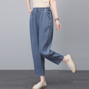 九分天丝牛仔裤女哈伦裤2025年新款宽松松紧中年妈妈减龄百搭裤子,女装牛仔裤,悦见她