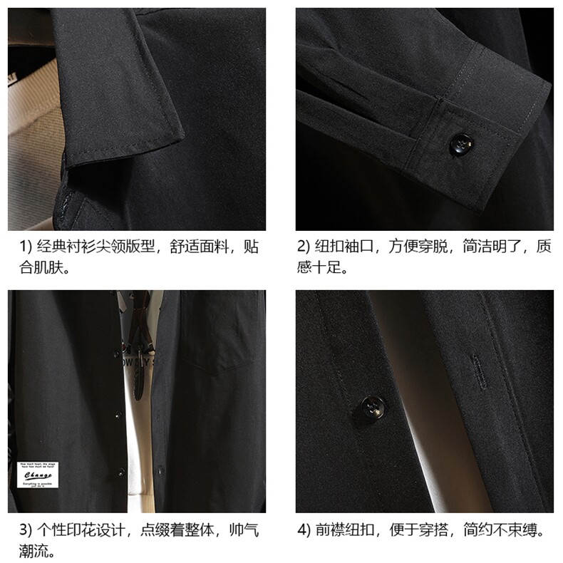 CS15062-P38长袖衬衫男士大码宽松衬衣男寸衫男寸衣,男装衬衫,电商A040A