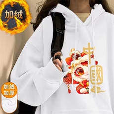 1506-1/WHL4331/P40卫衣男连帽ins港风宽松潮牌字母印花百搭外套，女装短外套，星座1506-1