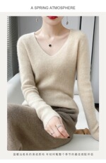 2025年秋季新款百搭一新V领抽条，女装针织衫/毛衣，伟泽羊绒