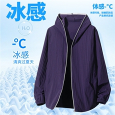 连帽薄款冰丝防晒衣外套男夏季防紫外线休闲男装纯色Q5519-特P30，男装防晒衣，星座610（原A335）