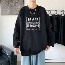 Y2422P38男2023春秋季运动开衫潮牌ins潮流休闲上衣圆领卫衣，男装卫衣，星座510A-1