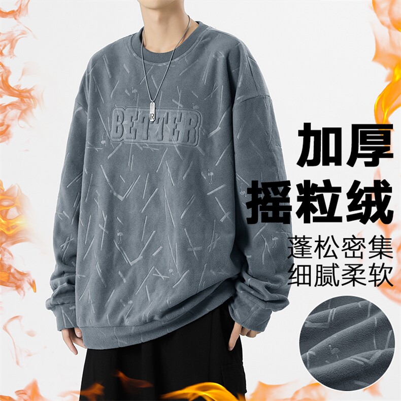 新款男百搭摇粒绒面料圆领设计感无影墙卫衣VE2016-P45控78,男装卫衣,星座717
