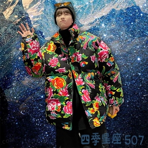 Y99风民族特色东北大花外套加厚保暖防寒大码牡丹农村演出服图片