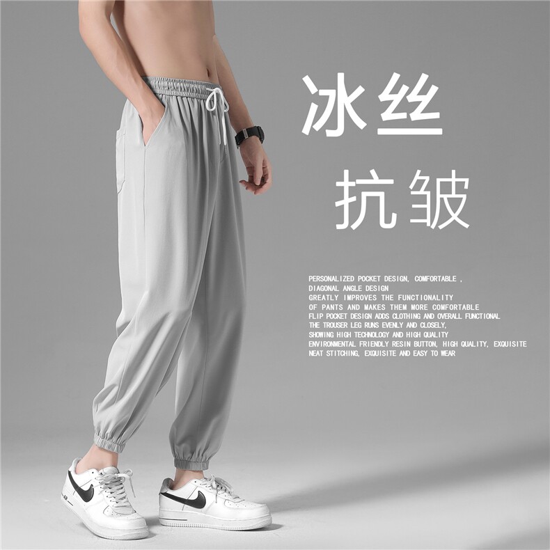 2023春款上新薄款休闲裤男士冰丝新款潮流九分长裤子2027-特批20,男装休闲裤,星座718-1