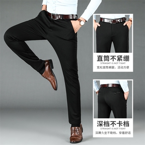 DS6518钱塘2020-3秋冬新款商务直筒休闲西裤中年男士百搭长裤P49图片