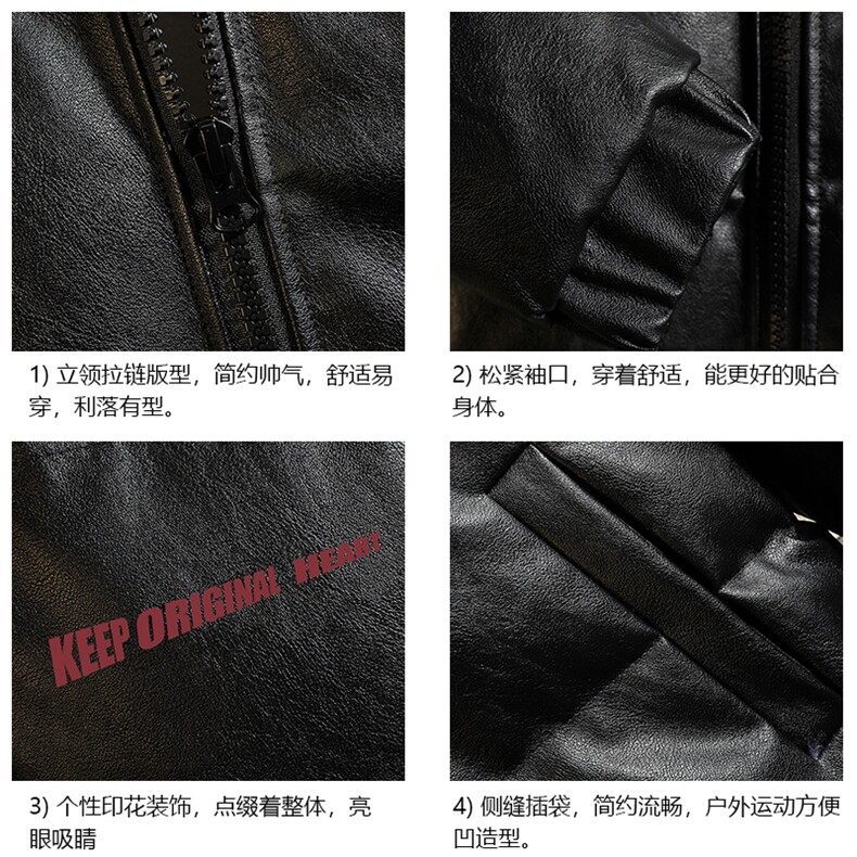 PM51071-P120立领pu皮棉衣男大码面包服男棉服男棉袄男,男装棉衣,电商A040A