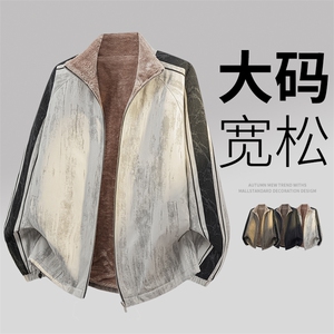 大码立领男士加绒保暖夹克7510-P85大码元控138图片