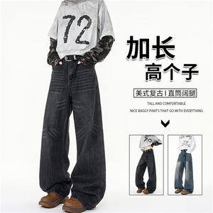 加长版裤子男高个子阔腿直筒牛仔裤190cm115休闲百搭长裤KZ080P60图片