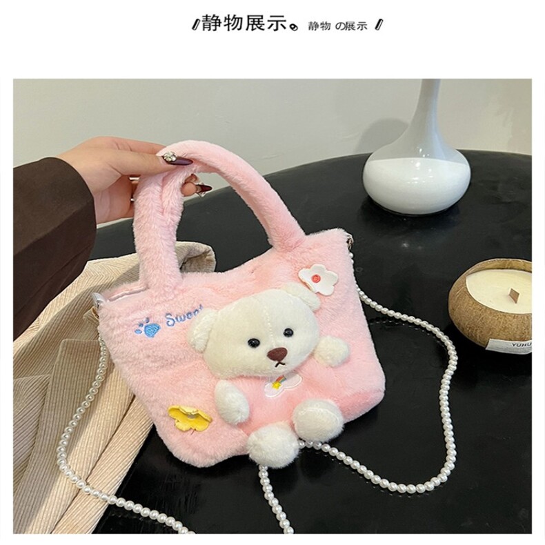 珍珠丽丽熊包，嘉川毛绒包网供