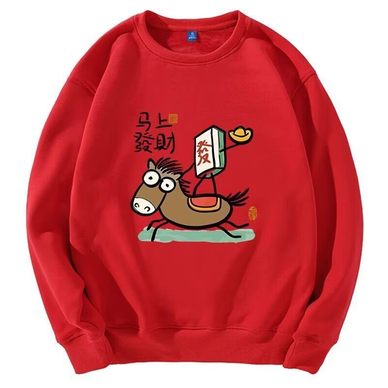 1506-1/WY711/P27印花秋冬卫衣男本命年卫衣男女款红色时尚新年款图片