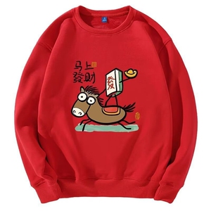 1506-1/WY711/P27印花秋冬卫衣男本命年卫衣男女款红色时尚新年款图片