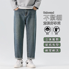 男宽松百搭2025秋季新款美式复古潮牌休闲水洗长裤子K6611-P52，男装休闲裤，星座610（原A335）