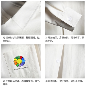 CS15101-P38 长袖衬衫男士大码宽松衬衣男寸衫男寸衣图片