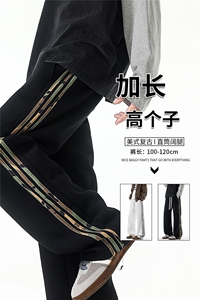 迷彩条纹卫裤加长版高个子休闲裤190cm115直筒阔腿运动裤KZ076P48图片