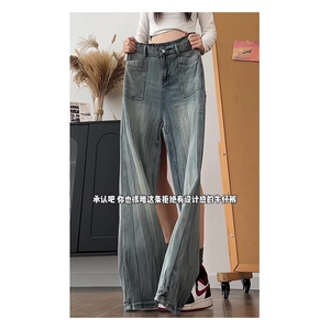 xz905-Z092# 特P38 美式高街宽松阔腿牛仔裤图片