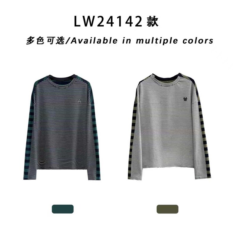 2025舒适百搭简约条纹拼接卫衣,女装卫衣/绒衫,湘姗