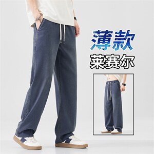 裤子男2026新款牛仔裤春夏宽松直筒潮牌水洗男生阔腿裤62062外贸