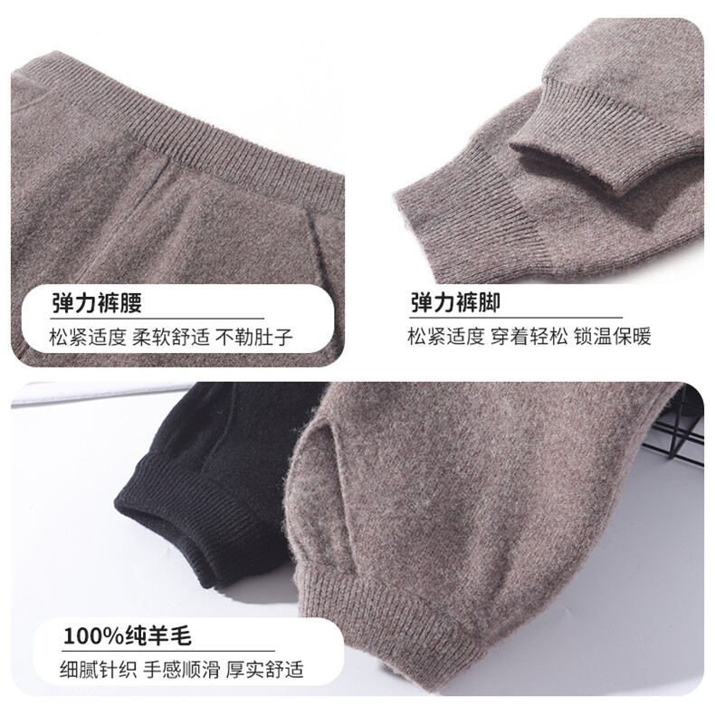 羊毛儿童休闲裤舒适百搭多色可选,童装裤子,魁星羊绒