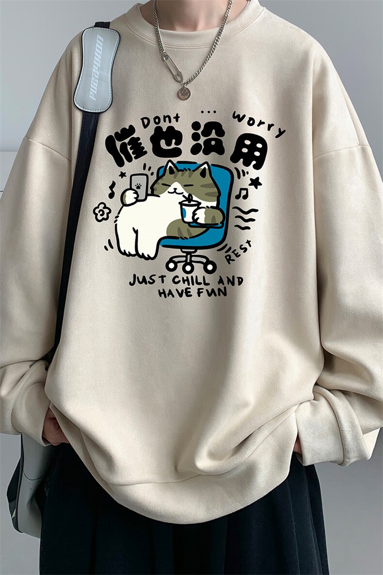 麂皮绒卫衣男大码重磅长袖t恤男JW81403-P35,男装卫衣,电商A040