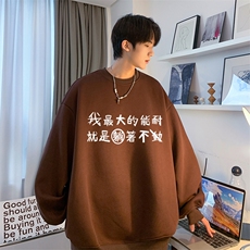 青少年春季新款港风趣味印花宽松圆领卫衣JK23386特批25-控48，男装卫衣，星座605(原A050)