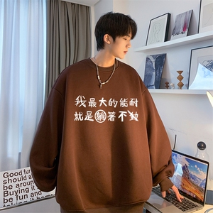 青少年春季新款港风趣味印花宽松圆领卫衣JK23386特批25-控48图片
