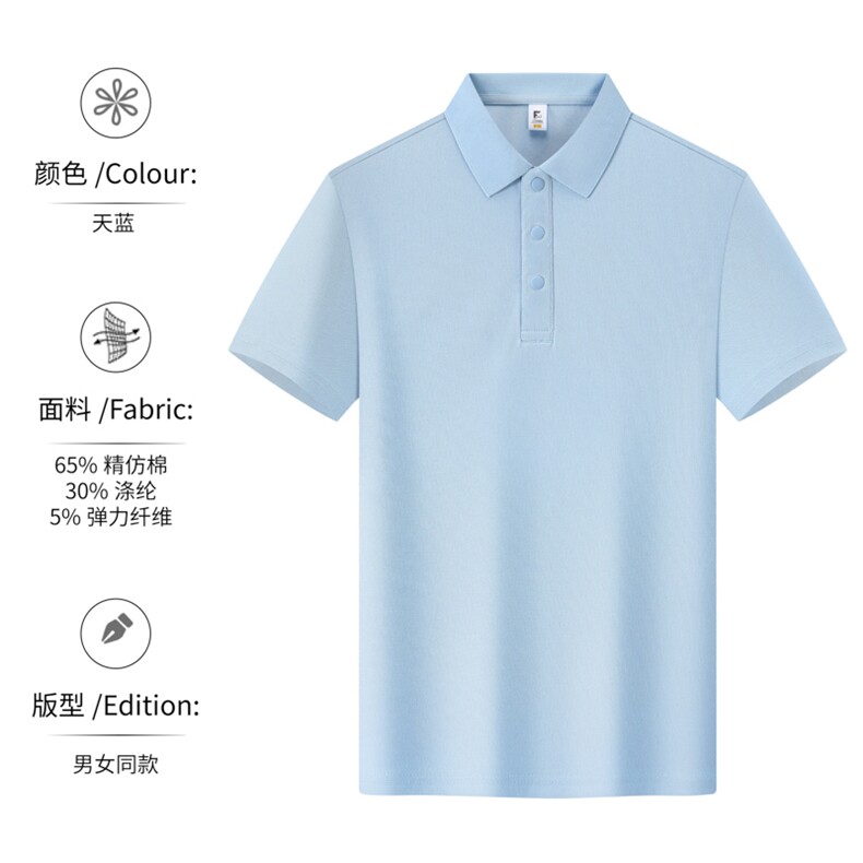 2025年夏季薄款薄款四合扣按扣翻领休闲时尚百搭男女同款,女装T恤,衫都服饰