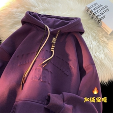 冬天加绒加厚钢印宽松卫衣YT04P65控79，男装卫衣，星座712