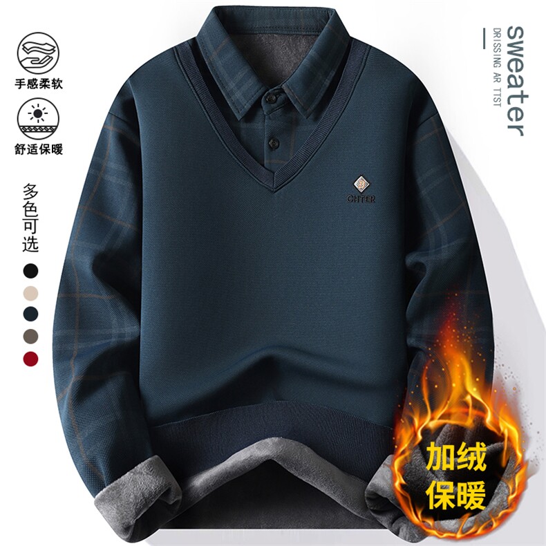 秋冬季男士假两件针织百搭衬衫领外套男毛衣内搭T恤9052加绒-P30,男装针织衫/毛衣,星座1706