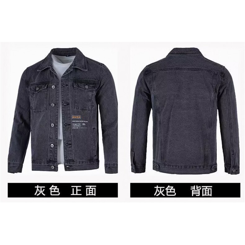 1506A/G6380/P57春秋痞帅外套男ins高街潮牌港风日系,女装短外套,星座1506A