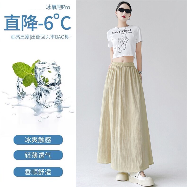 百褶山本裙女夏季薄款垂感大摆a字伞裙中长款棉麻冰丝半身裙,女装半身裙,梦白服饰厂