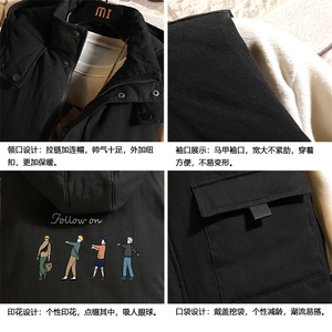 MJ47043-P80 棉马甲男士大码加厚棉背心男坎肩男 砖墙挂拍图片