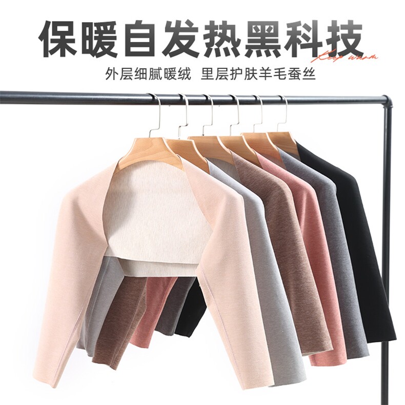 保暖舒适温暖真丝德绒长袖护肩秋冬新款防寒,饰品周边,晨宏羊绒