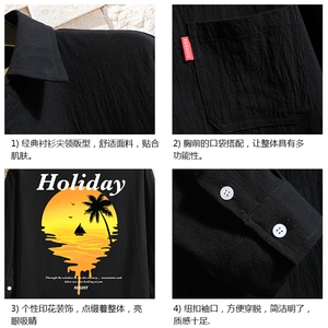 QC58266-P45 亚麻七分袖衬衫男大码五分袖衬衣男短袖图片