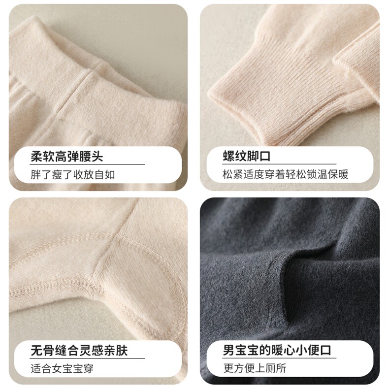 经典款儿童羊毛长裤修身百搭柔软舒适适合秋季穿着,童装裤子,魁星羊绒
