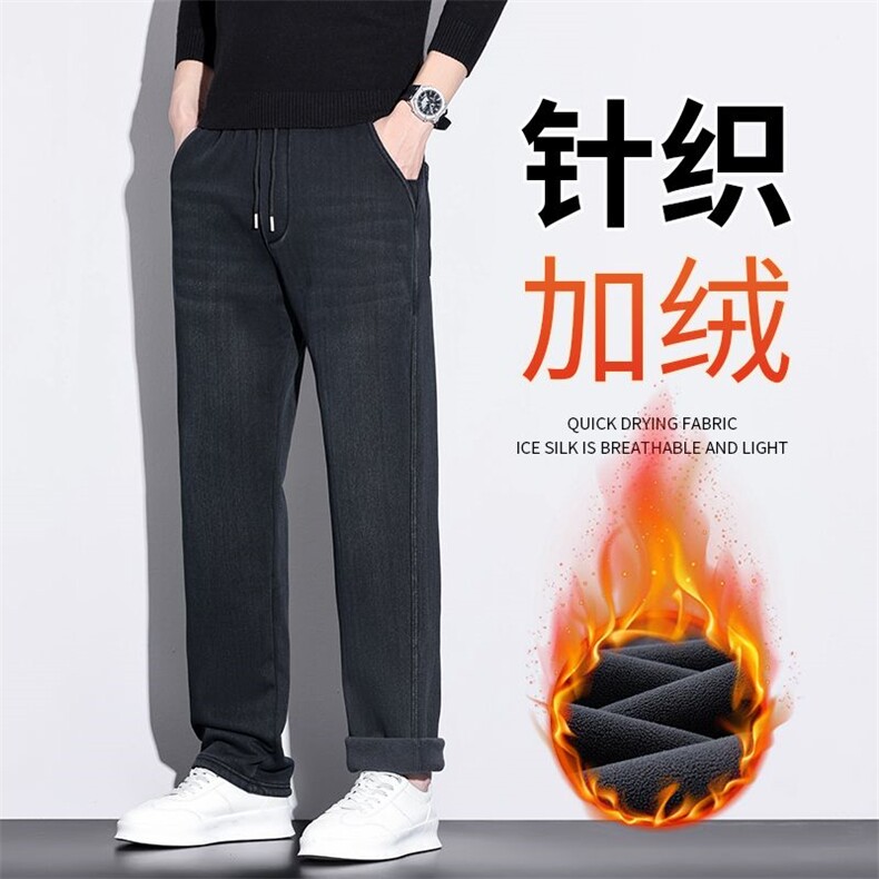 2025加绒加厚牛仔裤男士秋冬款复古宽松直筒休闲长裤子10396外贸,男装牛仔裤,星座224-3