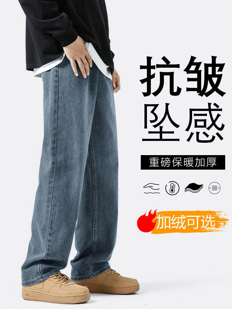 坠加厚保暖感舒适显高显瘦牛仔长裤K823特批35-加绒特批45,男装休闲裤,星座718-1