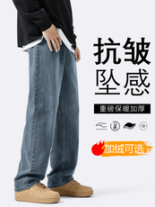 坠加厚保暖感舒适显高显瘦牛仔长裤K823特批35-加绒特批45，男装休闲裤，星座718-1