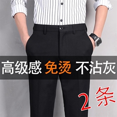 外贸955春秋款休闲裤男垂感小西裤男士显高九分裤子男商务修身裤，男装西裤，星座224-1