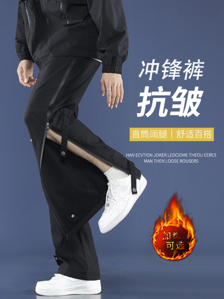 加绒垂顺直筒冲锋裤美式高街潮牌K710-常规特批39加绒特批43,男装休闲裤,星座718-1