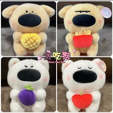 贪吃狗抓机娃娃婚庆活动抛洒公仔娃娃机娃娃毛绒（十个起售）