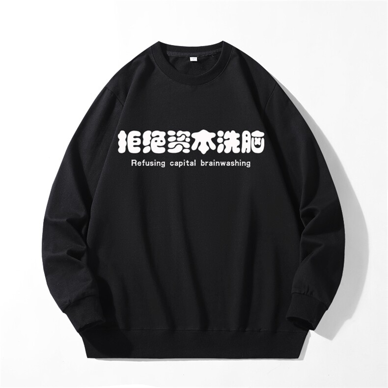 280克男长袖圆领印花卫衣男秋新情侣上衣服打底衫20色可选J7001,男装T恤,星座115A-1