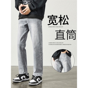 黄泥染牛仔裤男美式复古水洗直筒裤hiphop宽松长裤YZ87九分-P50,学校活动男主持人服装搭配图片