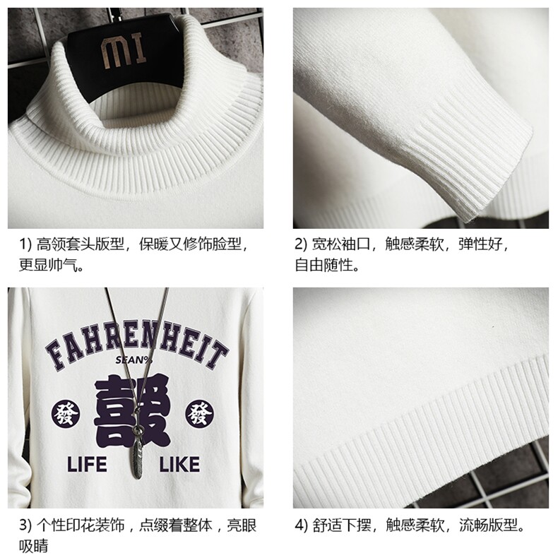 GM45256-P45加绒款-P65控68高领毛衣男士大码内搭毛线衣男网格,男装针织衫/毛衣,电商A040A