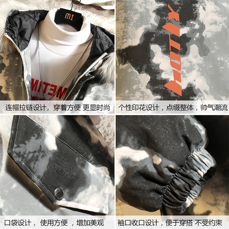 MC49006-P135大毛领迷彩衣男大码加厚服男袄子砖墙挂拍,男装棉衣,电商A040A