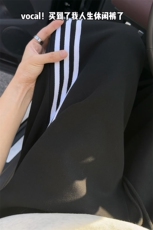 男士春秋运动风宽松垂感条纹休闲裤潮流设计感卫裤特P48，男装休闲裤，电商B319