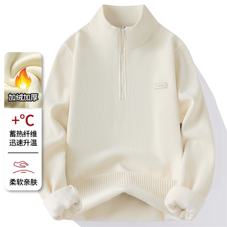 钱多多半拉链加绒加厚卫衣秋冬季一体绒保暖长袖T恤男7192-P45元,男装T恤,星座1706